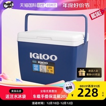 (self-employed) IGLOO incubator refrigerated box home on-board outdoor refrigerator portable and cold box refreshing food