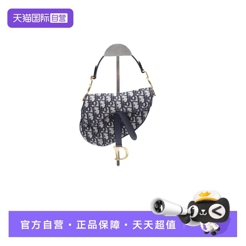 【自营】中古95新迪奥Dior Saddle 蓝色帆布马鞍包
