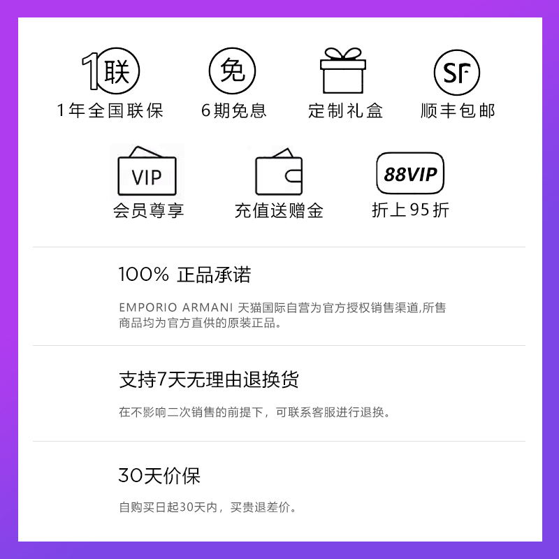 【自营】阿玛尼摩天轮项链女官方高级感小众银质精致送女友礼物 - 图3