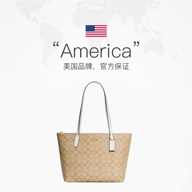  天猫国际自营时尚范女士包袋