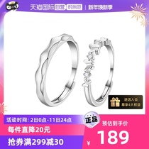 (self-employed) softdora Sotiori butterfly lovers to the ring adjustable s925 silver for boyfriend gift