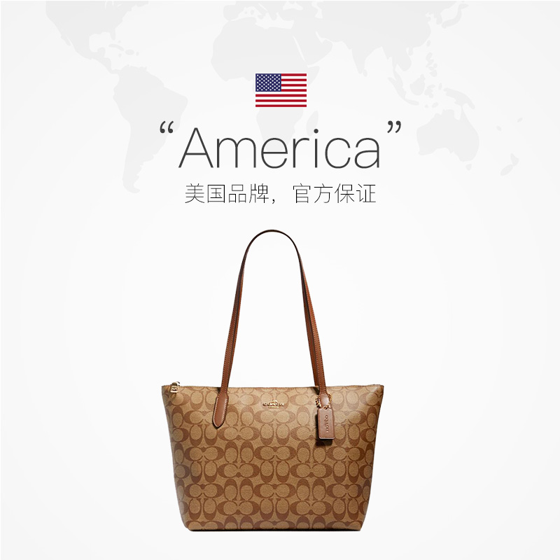  天猫国际自营时尚范女士包袋