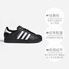 Adidas men's and women's shoes clover shell toe sports and leisure sneakers JH9977