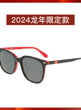 CalvinKlein龙年限定款墨镜