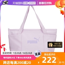 (self-employed) PUMA Puma purple single shoulder bag woman bag satchel handbag tote bag casual handbag 090277
