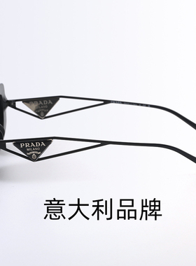 PRADA普拉达墨镜金属镂空三角标