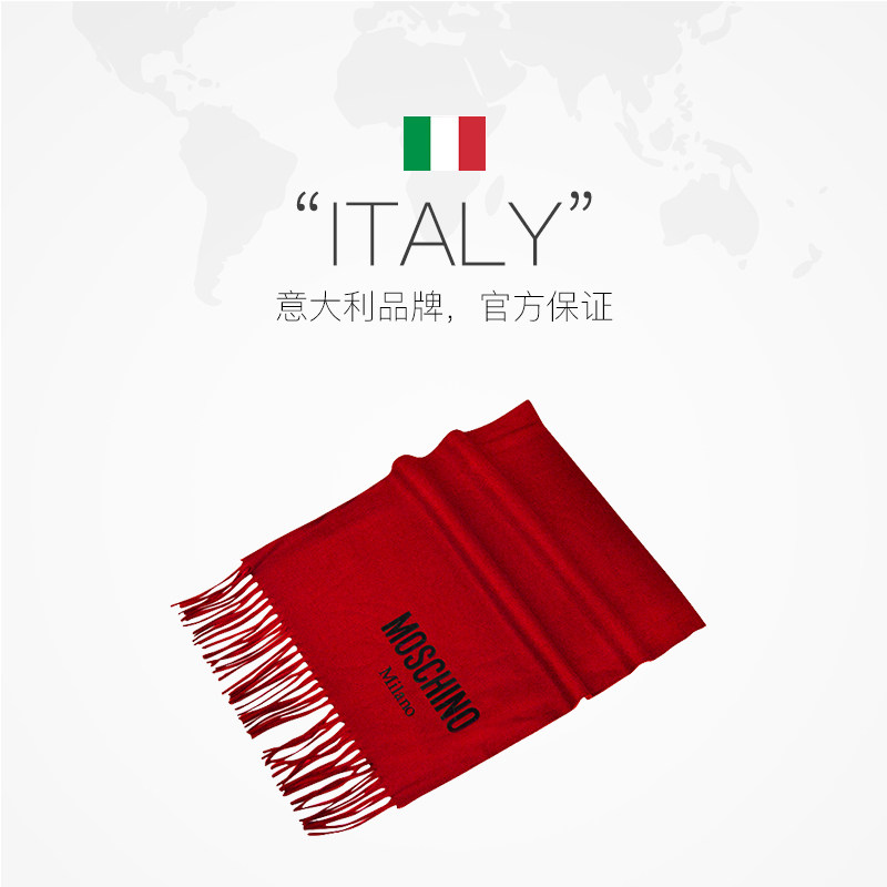 【自营】MOSCHINO 莫斯奇诺 保暖柔软男女款米白羊毛围巾棕色丝巾,淘宝优惠券,粉丝福利购,淘宝优惠卷