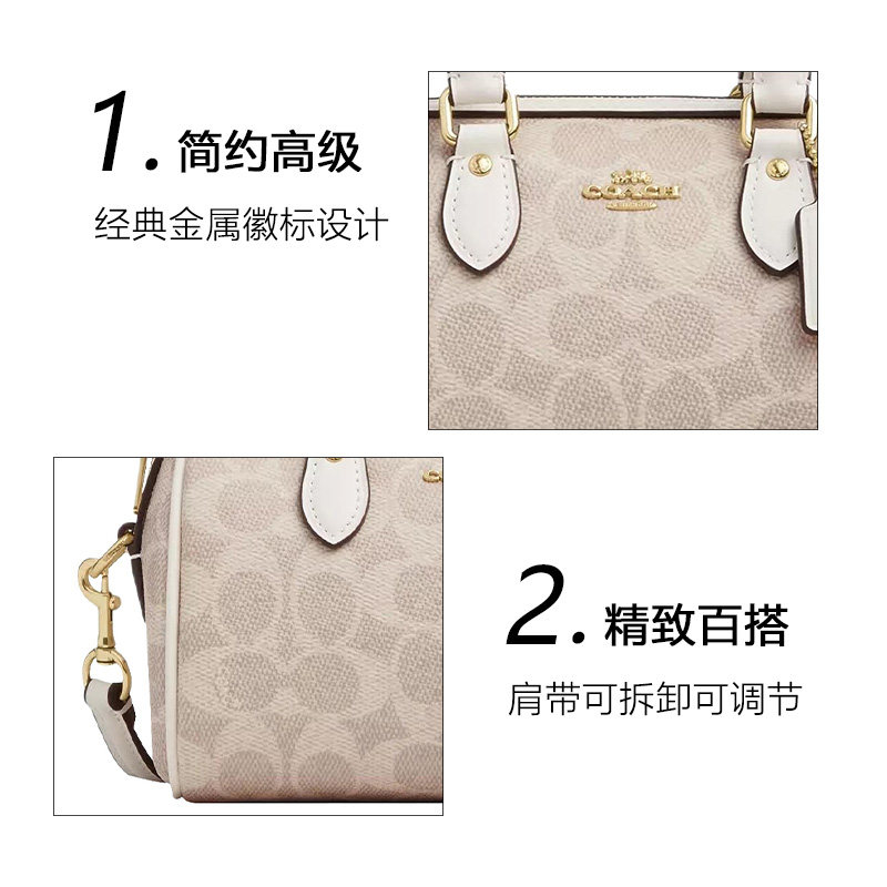 【自营】COACH/蔻驰波士顿包Rowan18老花手提女包节日礼物送女友,淘宝优惠券,粉丝福利购,淘宝优惠卷