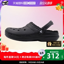 (self-employed) Crocs card Locke classic warm cotton Clog dongle shoes men and women slippers sport plus velvet sloth shoes