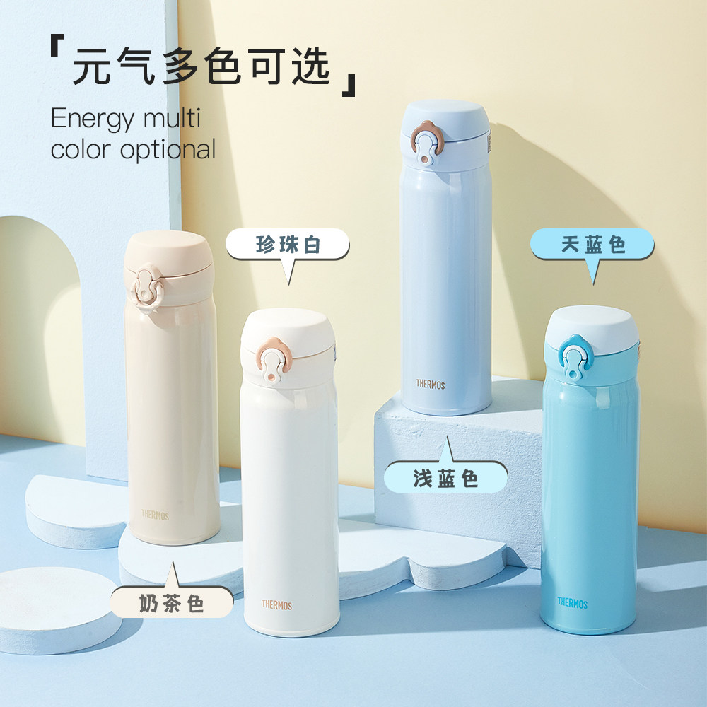 THERMOS膳魔师不锈钢长效保温杯车载