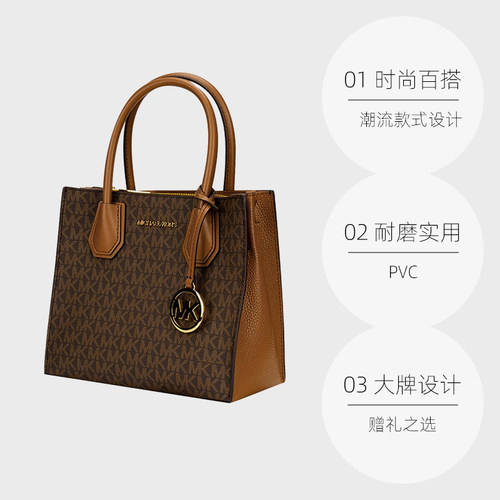 【自营】MICHAEL Michael Kors中号手提包老花单肩斜挎包送礼物 - 图0