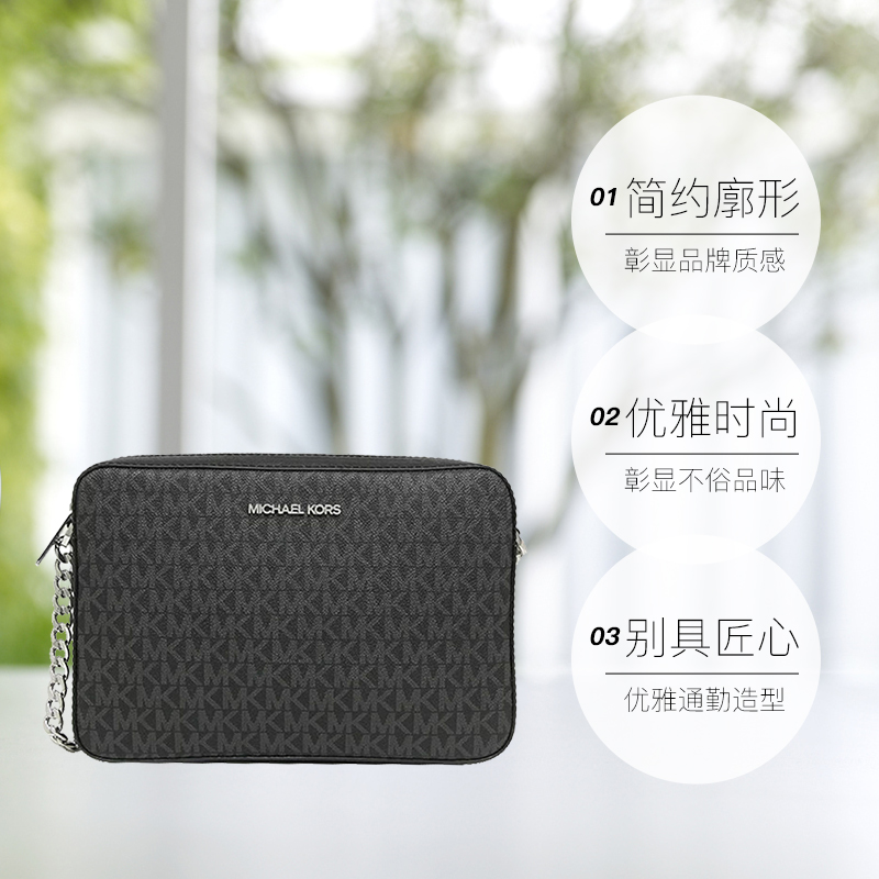 【自营】michael kors mk女士相机包 天猫国际时尚范女士包袋