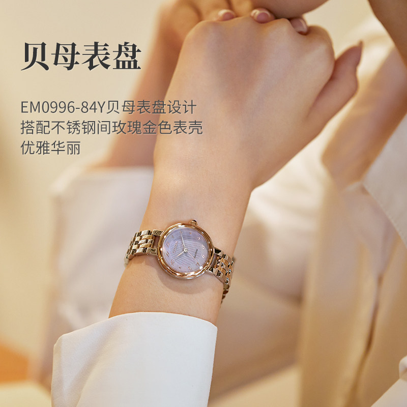 Citizen watches for women Huayufengyin light kinetic energy mother-of-pearl plate steel belt women's watch EM0990-81A