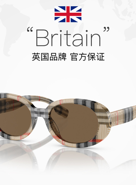 儿童墨镜BURBERRY/博柏利圆形