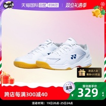 (self-employed) YONEX Yunieks badminton shoes yy wide last professional lovers sneakers New Year gifts