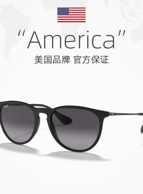 【自营】RayBan雷朋太阳镜猫眼出街遮阳轻盈时尚墨镜0RB4171F运动