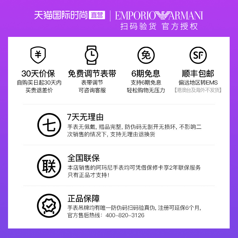 【自营】Armani阿玛尼气质爆款情侣对表礼盒欧美气质腕表手表表带