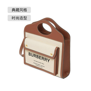 【自营】【惊喜箱包节】BURBERRY博柏利女包Pocket帆布包托特包