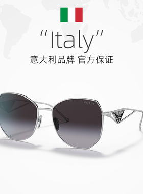 【自营】PRADA/普拉达眼镜墨镜三角标张丽娜同款57YS太阳镜男女