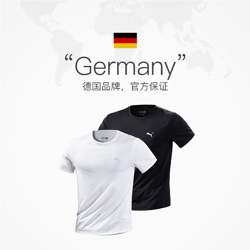 【自营】PUMA彪马短袖T恤男夏季宽松冰丝速干透气上衣2件装运动服 - 图2