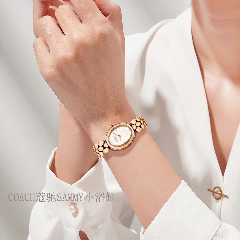 【自营】COACH/蔻驰手表女时尚椭圆老花表盘钢带石英女表14504437,淘宝优惠券,粉丝福利购,淘宝优惠卷