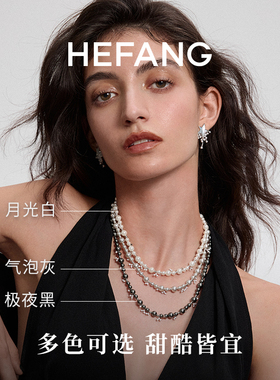 【自营】HEFANG Jewelry/何方珠宝气泡星云项链 时髦灵动七夕礼物