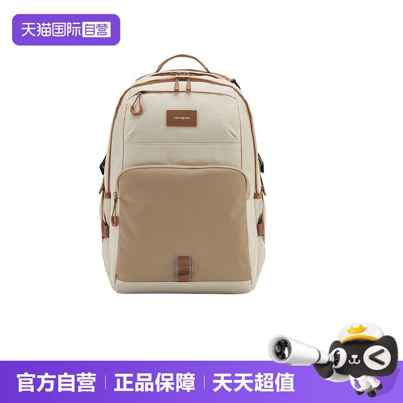 【自营】Samsonite/新秀丽学生大容量减负轻便双肩书包ins礼物NW4