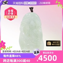 (self-employed) shallow ten light Myanmar natural A goods emerald degree mother pendant ice dank and smooth green fruit green breeds old