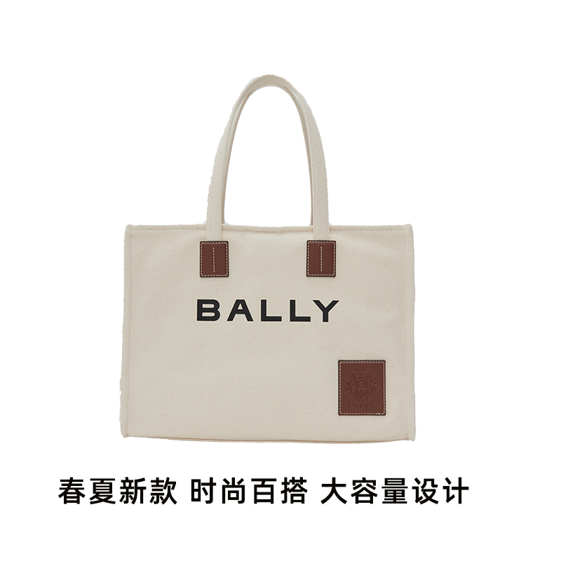 【自营】Bally/巴利明星同款夏女士托特包帆布包手提单肩包购物袋-图0