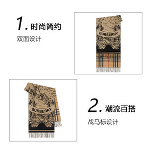 【自营】Burberry/博柏利BBR战马围巾双面羊绒披肩节日礼物送女友