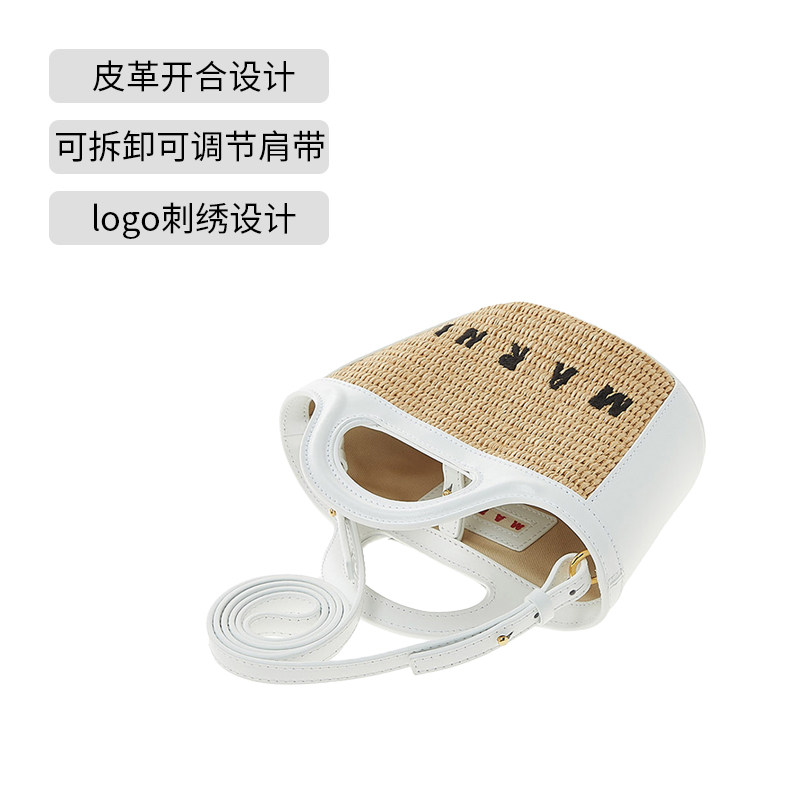 【自营】MARNITropicalia拉菲草编织小牛皮饰边单肩斜挎手提包,淘宝优惠券,粉丝福利购,淘宝优惠卷