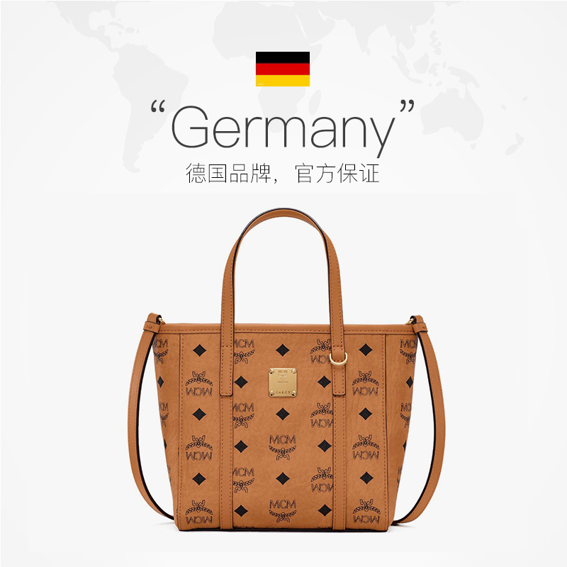 【自营】MCM女士小号菜篮子托特包手提包单肩斜挎包女包 送礼