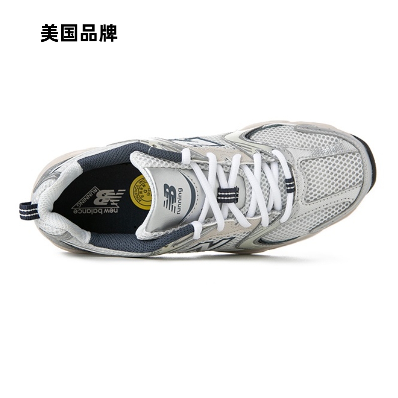 【自营】New Balance 530系列男女经典复古跑步鞋MR530KA TMGJ - 图1