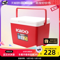 (self-employed) IGLOO insulated refrigerated box on-board small portable outdoor camping cold drink cold hand ice bucket