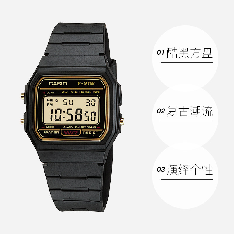 【自营】Casio 卡西欧简约复古小方块学生手表F-91W男生电子腕表
