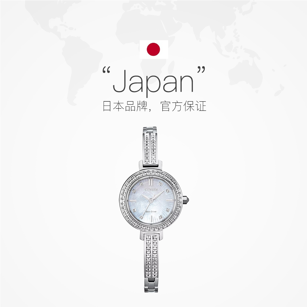 【自营】西铁城女款黑金色钻石光动能 天猫国际自营时尚范日韩腕表