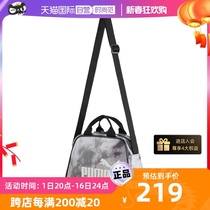 (self-employed) PUMA Puma shoulder bag Female summer new fashion trend Diagonal Satchel 079490-01