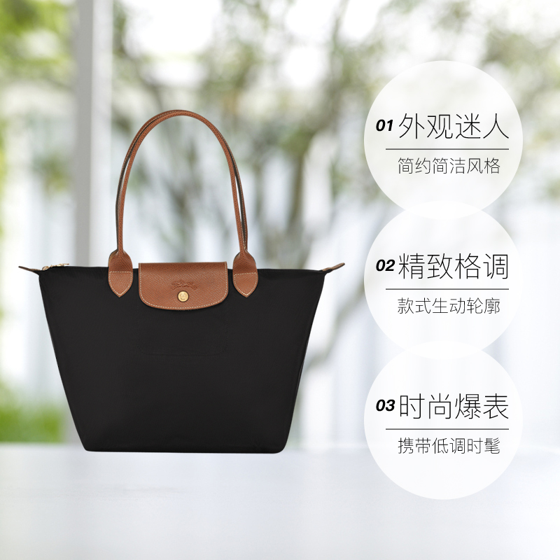 【自营】LONGCHAMP/珑骧长柄中号饺子包单肩包手提包女包L2605089-图3