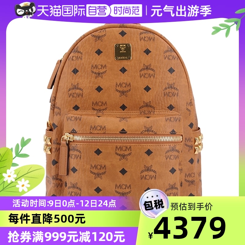 【自营】MCM情侣小号双肩包经典印花背包侧铆钉男女小背包送礼物