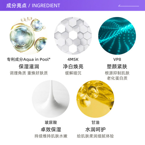 【自营】资生堂悦薇珀翡紧颜亮肤乳液100ml紧致清爽补水滋润水乳 - 图1