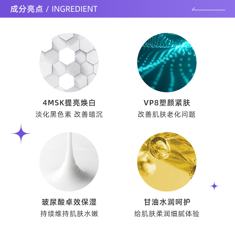 【自营】shiseido悦薇珀翡紧颜水乳 天猫国际自营妙颜社乳液/面霜