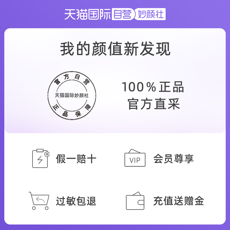 【自营】SK-II舒透护肤洁面霜20g洗面奶深层清洁保湿补水正品温和_天猫国际自营妙颜社_美容护肤/美体/精油