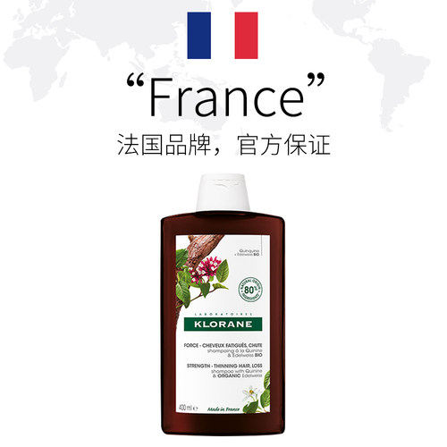 【自营】法国Klorane康如金鸡纳固发无硅油洗发水控油止痒400ml - 图3