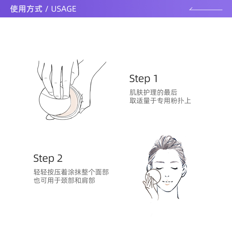  天猫国际自营妙颜社液态精华