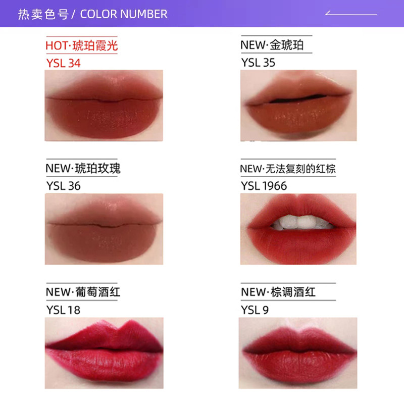  天猫国际自营妙颜社唇膏/口红