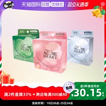 (self-employed) Kadiaio Cardiau Tonic Water Control Oil Moisturizing Tender multifunction No Add Beauty Lotion 80g