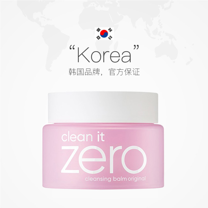 件装 2 脸部卸妆水 100ml 卸妆膏卸妆 zero 芭妮兰 BanilaCO 直营 件装 2 脸部卸妆水 100ml 卸妆膏卸妆 zero 芭妮兰 BanilaCO 直营