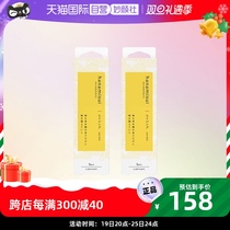 (self-employed) Japanese hanamisui female private care gel private moisturizing lubrication AGING 2 boxes