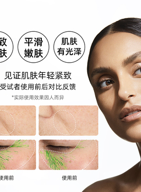 慕拉得晚a醇/早vc/omega修护精华