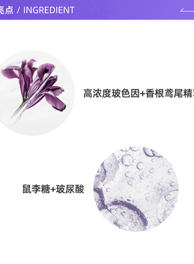 圣罗兰玻色因精华30ml